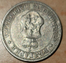 5 стотинки от 1913г., снимка 2