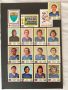 Panini stickers World cup Germany Munhin 1974/ Стикери панини от световното 1974 в Германия Мюнхен, снимка 17