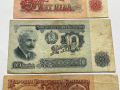 Банкноти 1962 година. 5, 10 и 20 лева., снимка 3