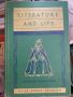 Literature and Life: Book Four, снимка 1 - Чуждоезиково обучение, речници - 46007946