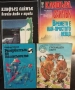 Клифърд Саймък - "Гробищен свят", "Резерватът на таласъмите", "Всичко живо е трева" и други , снимка 1