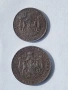 2 лева 1941 и 1 лев 1941. Цената е за двете монети, снимка 2