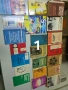 продавам книги, снимка 18