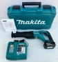 Makita DJR186 - Акумулаторен саблен трион 18V 5.0Ah, снимка 1