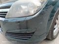 Opel astra H 1.7 CDTI, снимка 4