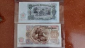 Банкноти от 1951 г., снимка 5