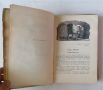 Александр Суворов историческа антикварна книга на руски език от 1950 година, снимка 3