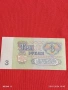 Рядка банкнота 3 рубли 1961г. СССР перфектно състояние за КОЛЕКЦИОНЕРИ 53302, снимка 5