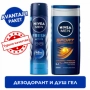 Комплект за мъже NIVEA MEN – Дезодорант 150 мл + Душ гел 250 мл, снимка 3