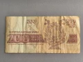 Банкнота - България - 200 лева | 1992г., снимка 2