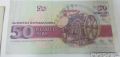  стари български банкноти, снимка 7