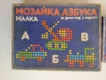 ЛОТ Ретро детски игри, снимка 3