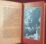 Двутомна, илюстрирана история на Нюрнбергския процес / Le Proces De Nuremberg, снимка 6