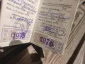 Продавам Членска книжка БЛРС, снимка 6