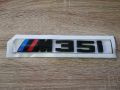 черна емблема БМВ М35и BMW M35i , снимка 1 - Аксесоари и консумативи - 45403258