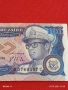 Банкнота ЗАИР много красива перфектно състояние непрегъвана за КОЛЕКЦИЯ ДЕКОРАЦИЯ 54008, снимка 2