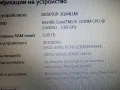 Лаптоп Dell E5530 15.6 i5, снимка 8