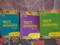Тест по математика за 7,6,5 клас, снимка 4