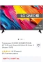 Чисто нов Телевизор LG QNED 43QNED7EA6B, 43" (108 см), Smart, 4K Ultra HD, Клас G (Модел 2025), снимка 12