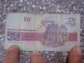 Стари БГ банкноти Различни Емисии, снимка 14