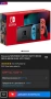 Nintendo Switch със всички аксесоари , снимка 5