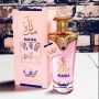 Арабски парфюм Manasik Maira, снимка 4