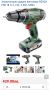 BOSCH PSB 18Li-2 - Ударен винтоверт 18V 2.5Ah, снимка 8