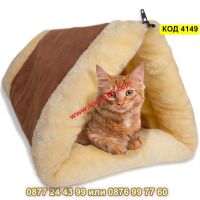 Самозатоплящо се легло и къща за котка или куче - КОД 4149, снимка 4 - Други стоки за животни - 45510089