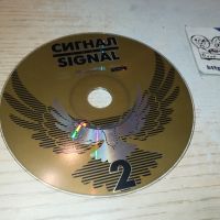 СИГНАЛ 2 ЦД 1904241005, снимка 2 - CD дискове - 45351250