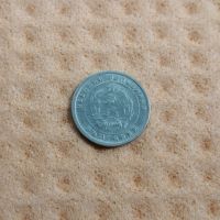 10 стотинки 1951 с гланца , снимка 2 - Нумизматика и бонистика - 45373712