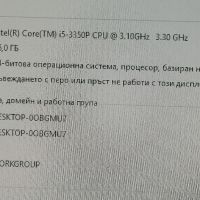 Четириядрен процесор: Intel Core i5-3350P 3.10GHz/6M Cache/, снимка 2 - Процесори - 45313233