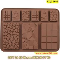 Силиконов молд за шоколадчета в 9 различни форми - КОД 3688, снимка 3 - Форми - 45095836