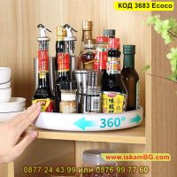 Водоустойчив ергономичен органайзер за кухненски шкафове - КОД 3683 Ecoco, снимка 12 - Аксесоари за кухня - 45095440