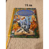 Treasury Of Fairy Tales , снимка 1 - Детски книжки - 45528655