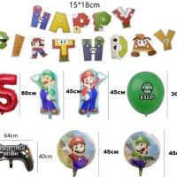 Декорация за рожден ден "Super Mario", снимка 3 - Други - 45451360