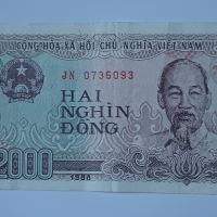 2000 донга Виетнам 2000 донг Виетнам 1988 Азиатска банкнота с Хо Ши Мин 2, снимка 1 - Нумизматика и бонистика - 45513097
