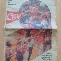 Вестник СТАРТ брой 940 от 1989 г, снимка 3 - Колекции - 45190382