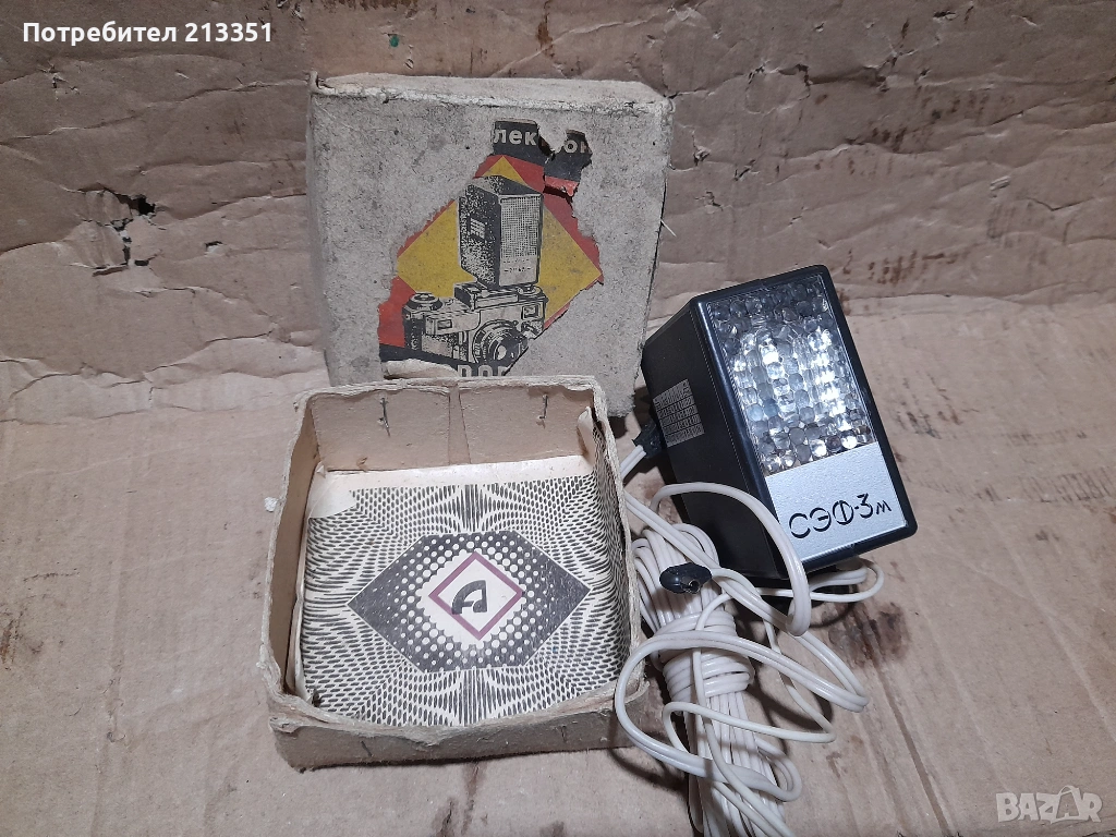 Светкавица за фотоапарат , Самобръсначка, снимка 1