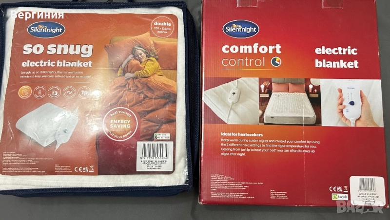 Електрически затоплящи постелки за легло, снимка 1