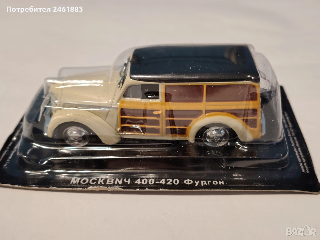 1/43 метална колекционерска количка Deagostini Москвич 400-420 Фургон новa, снимка 1