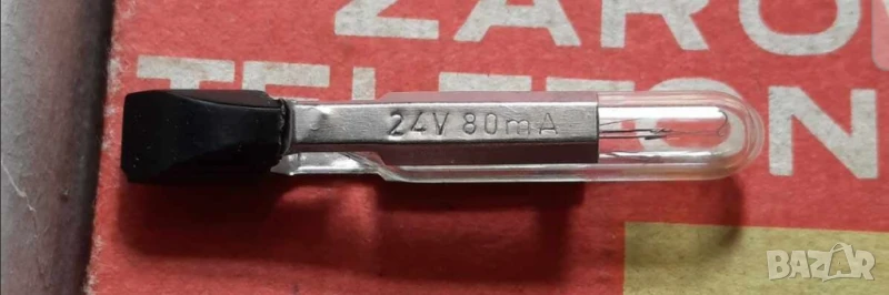 Телефонна лампа, крушка иглена лампа  24 волта 80 милиампера, снимка 1