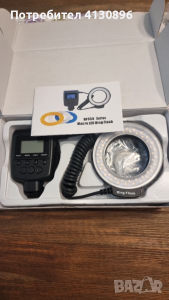 makro led ring flash rf 550 series, снимка 1