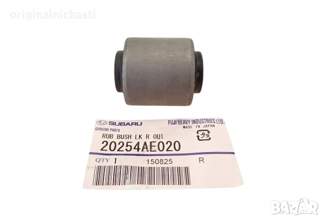 Тампон носач заден за СУБАРУ ФОРЕСТЪР ИМПРЕЗА ЛЕГАСИ АУТБЕК SUBARU OUTBACK 20254AE020 20254-AE020 OE, снимка 1