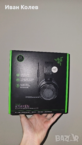 Геймърски Слушалки Razer Kraken 2019 Multiplatform, снимка 1