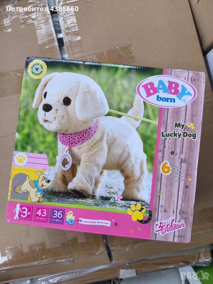 Детска музикална играчка, снимка 1