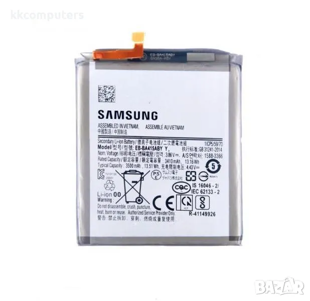 Батерия EB-BA415ABY за Samsung A41 (A415) 3500mAh / Оригинал Service Pack Баркод : 115602, снимка 1