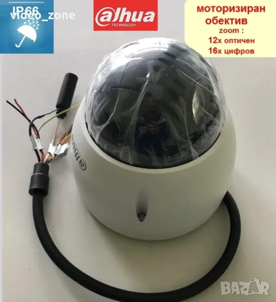 Моторизирана куполна PTZ камера Dahua , HDCVI, Full HD, 5.3 - 64mm моторизиран фокус и зум, външна, , снимка 1