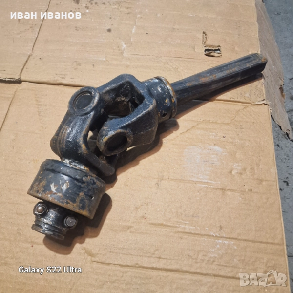 Кярдан За Трактори 6 шл, снимка 1