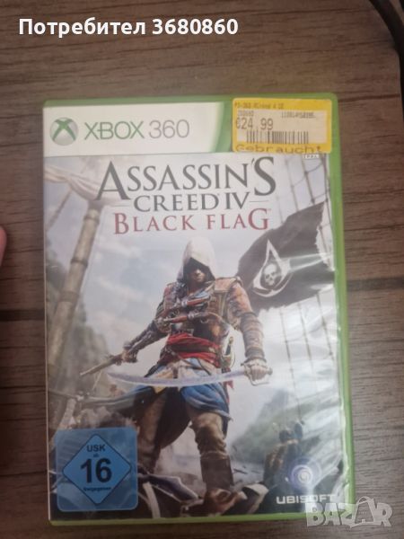 Assassins creed 4 Black flag, снимка 1