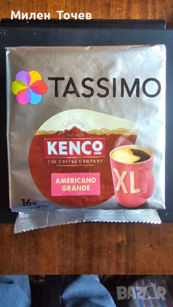 Кафе капсули TASSIMO KENCO Americano Grande XL, 16 капсули, снимка 1